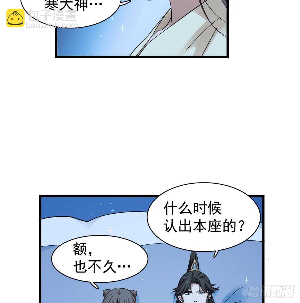 第164话16