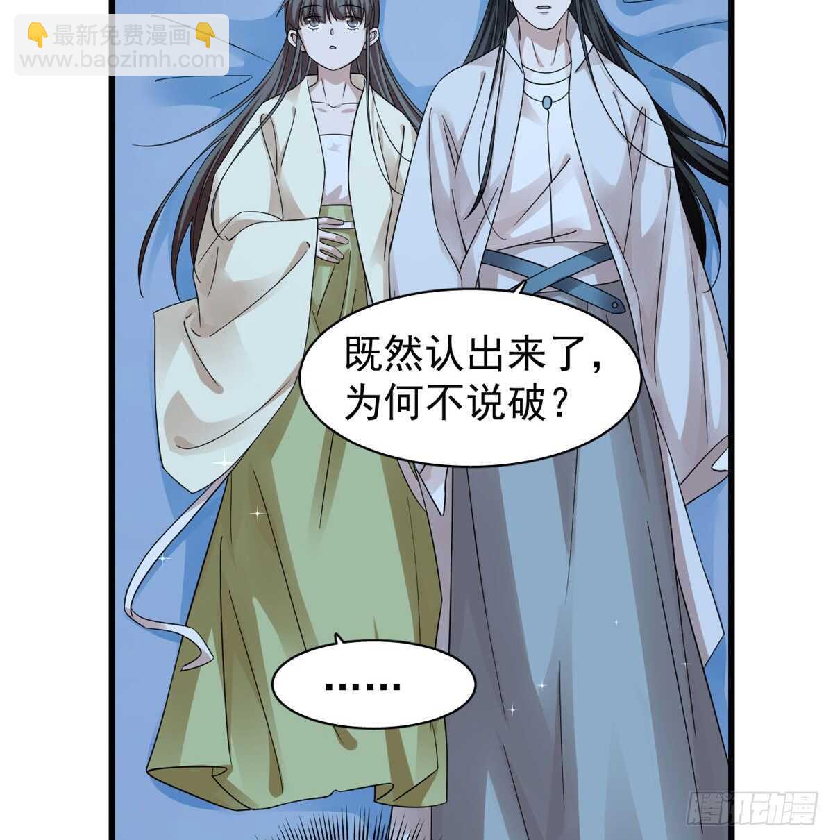 第164话17