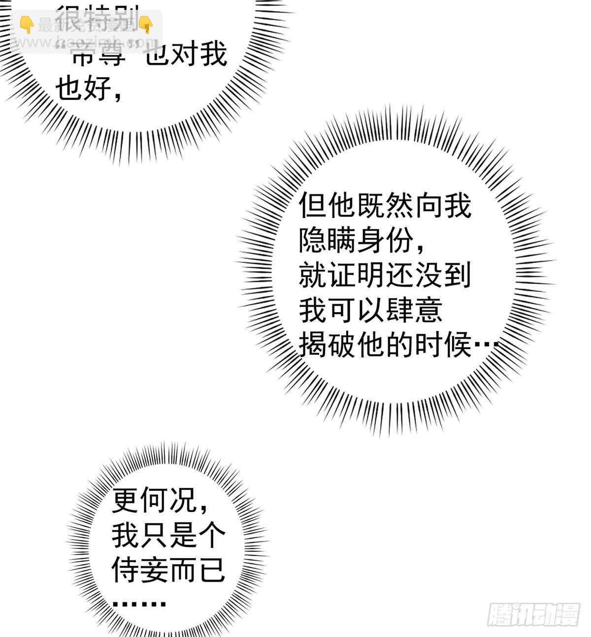 第164话19