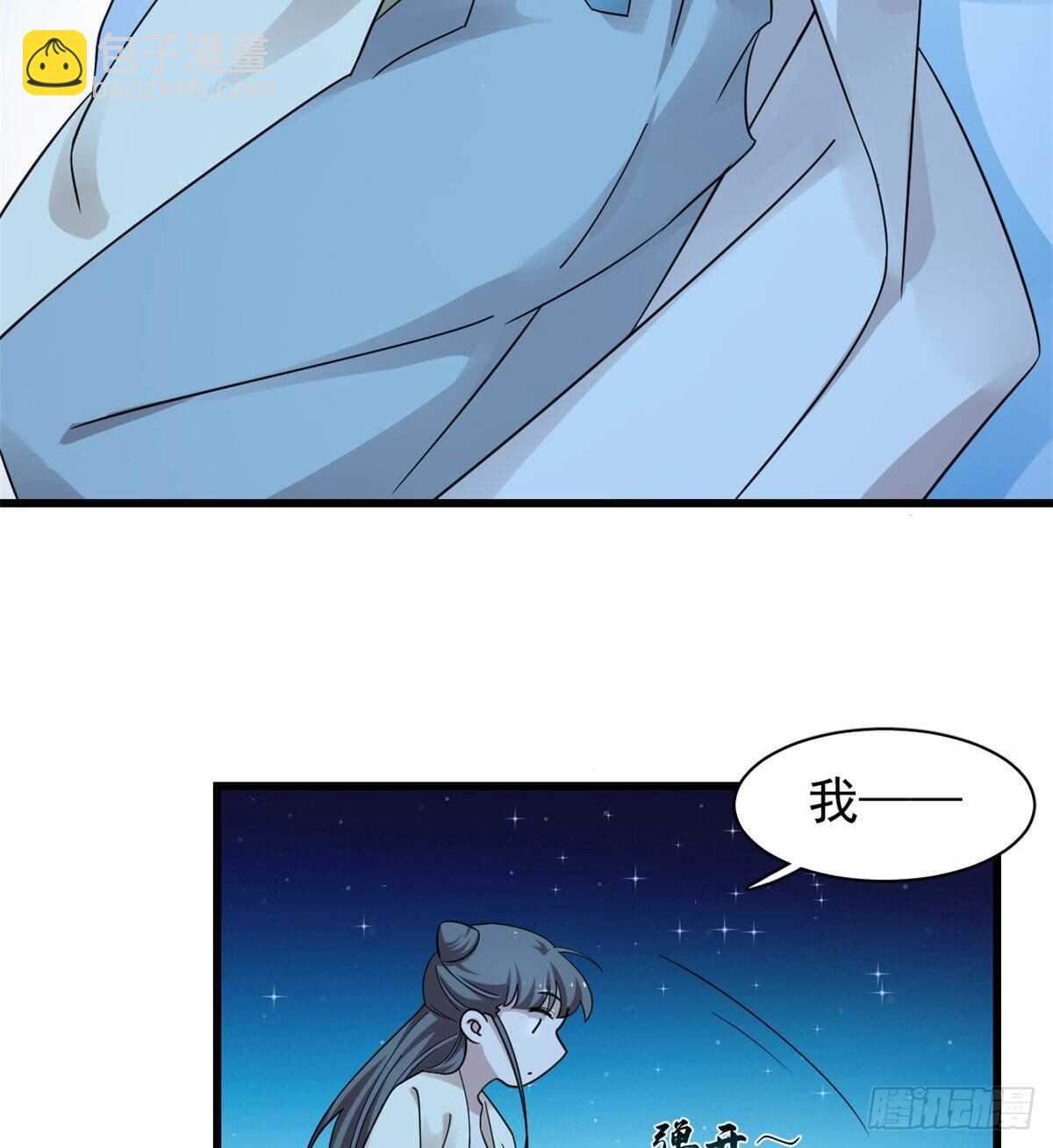 第164话2