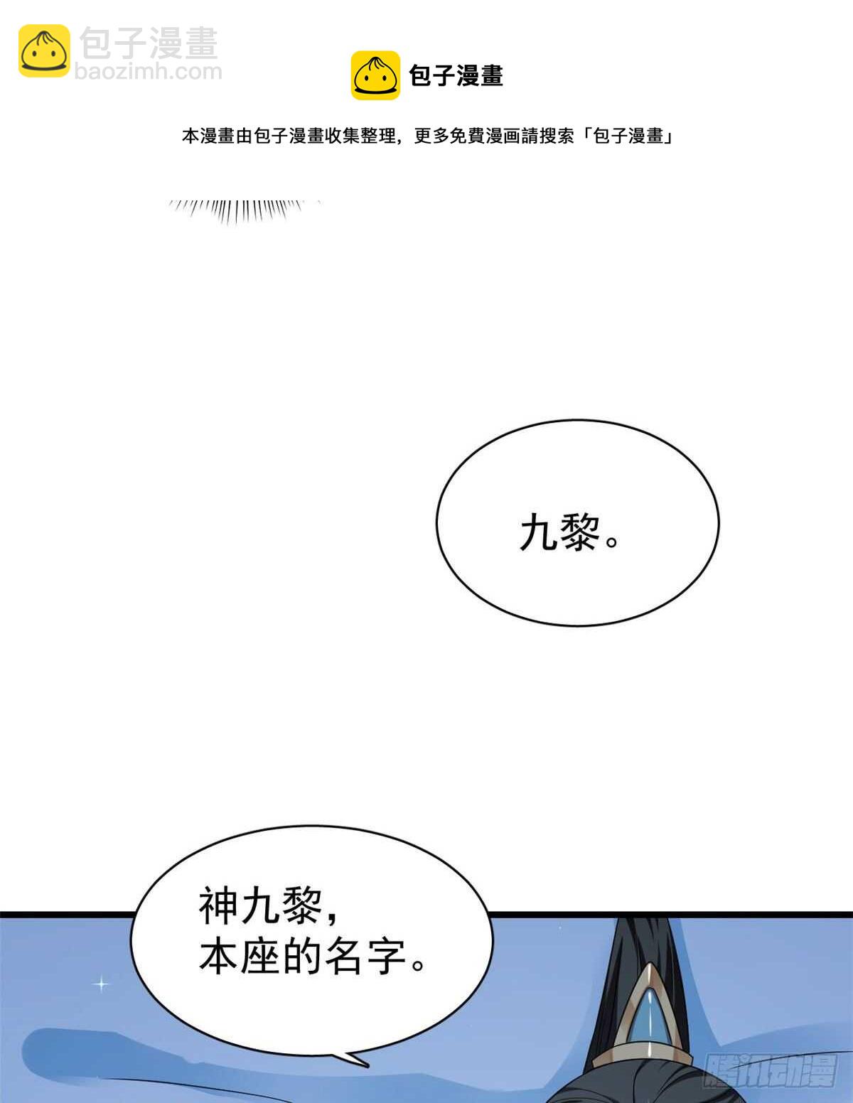 第164话20