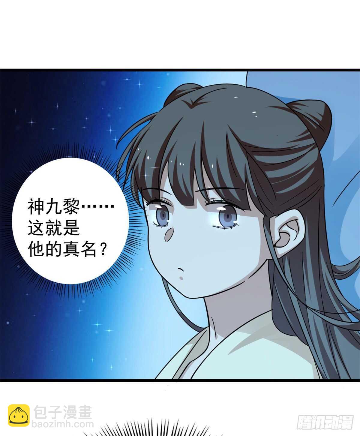 第164话22