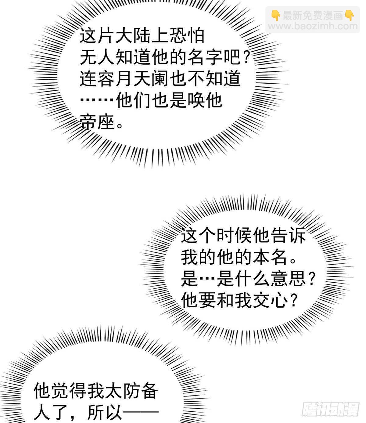 第164话23