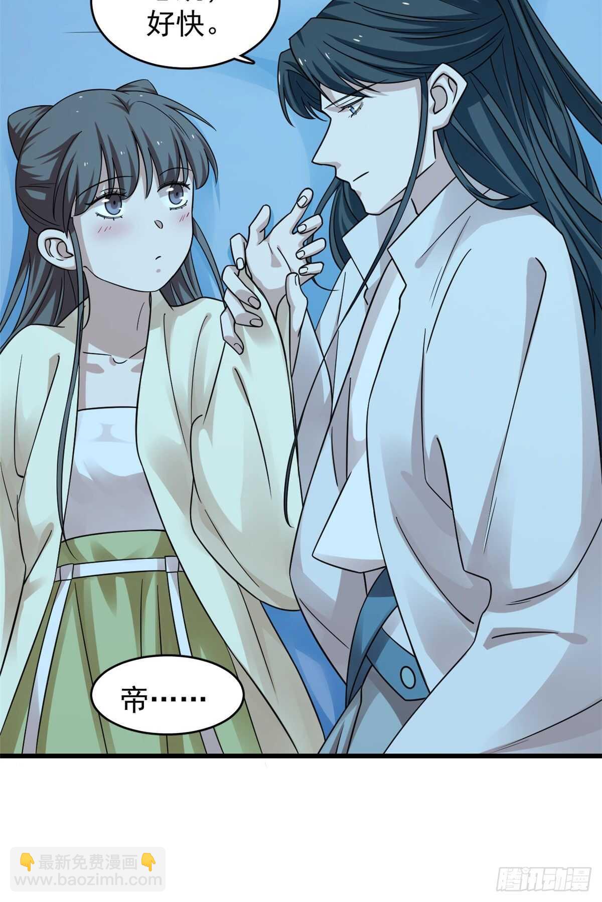 第164话26