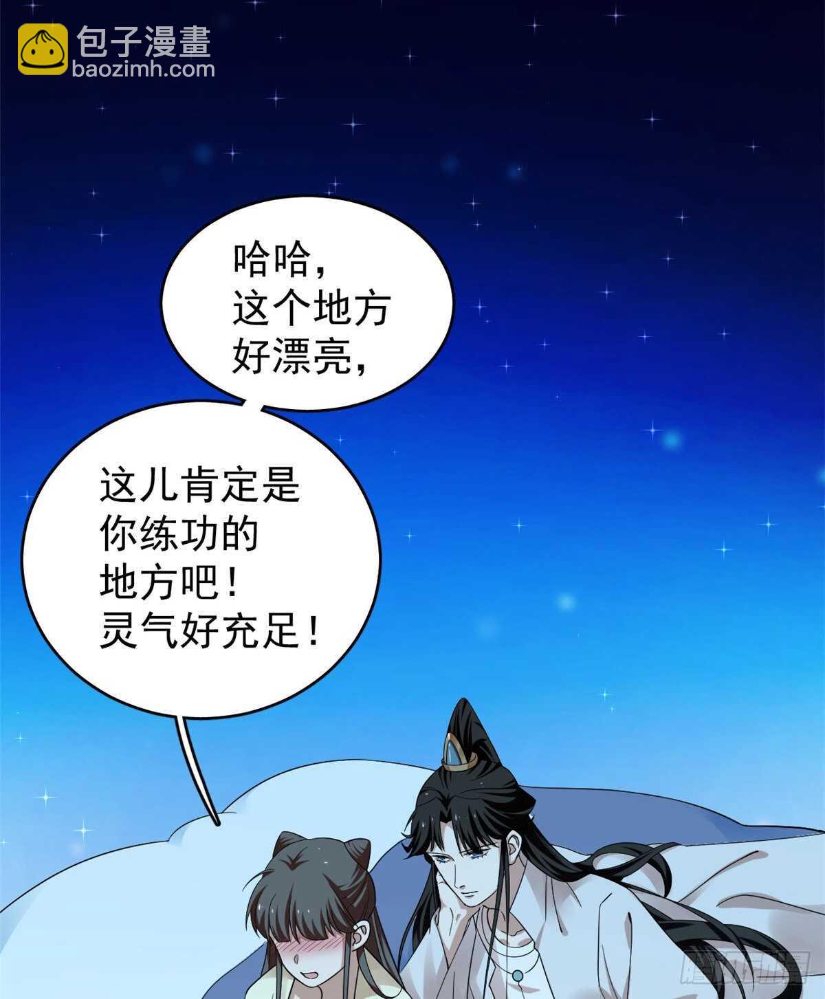 第164话28
