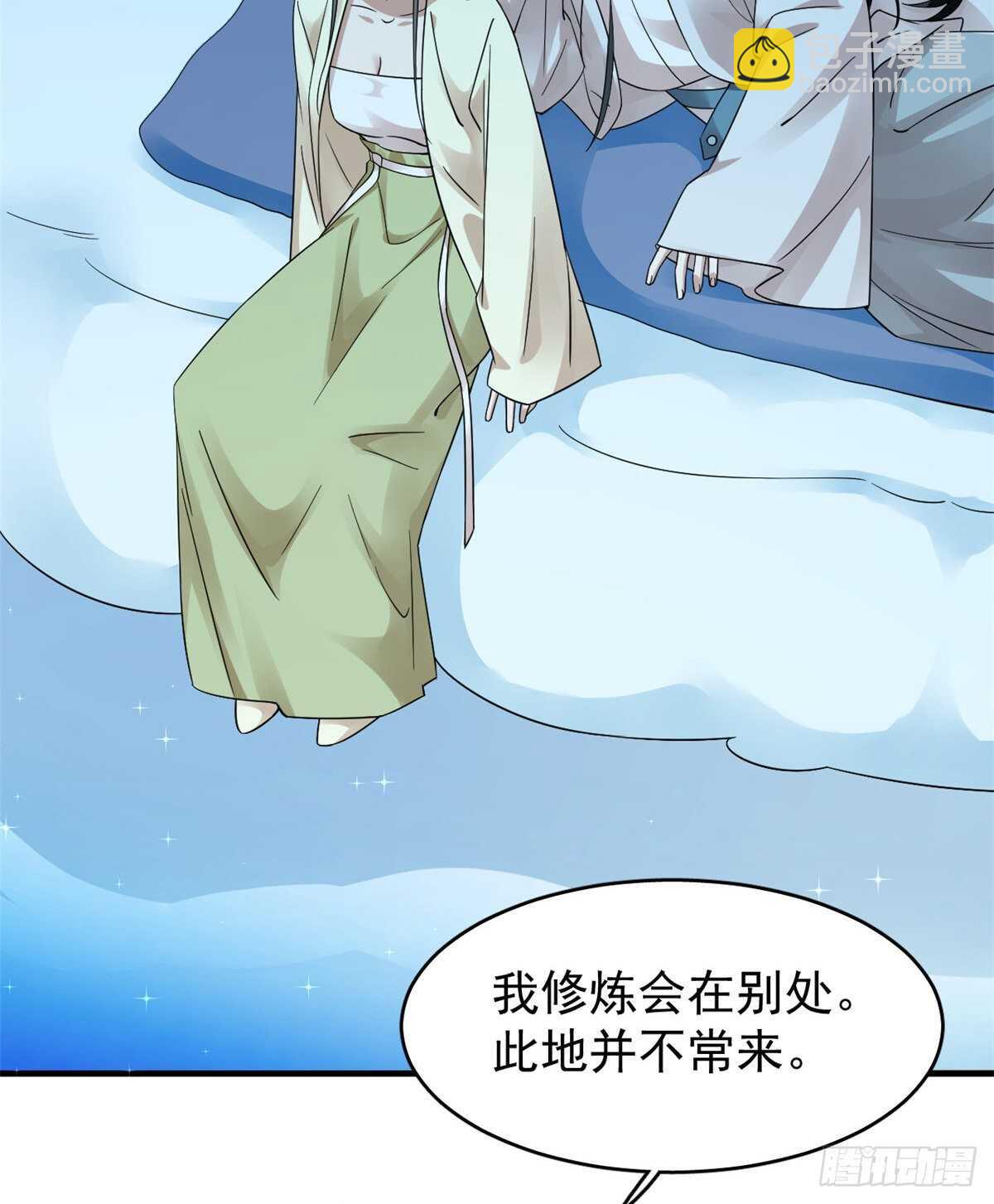 第164话29