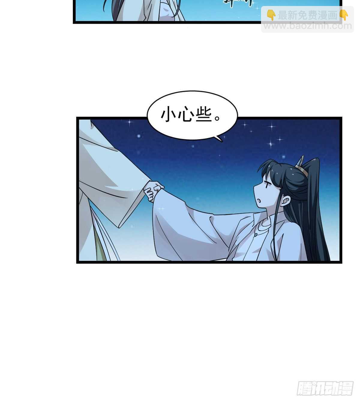 第164话3