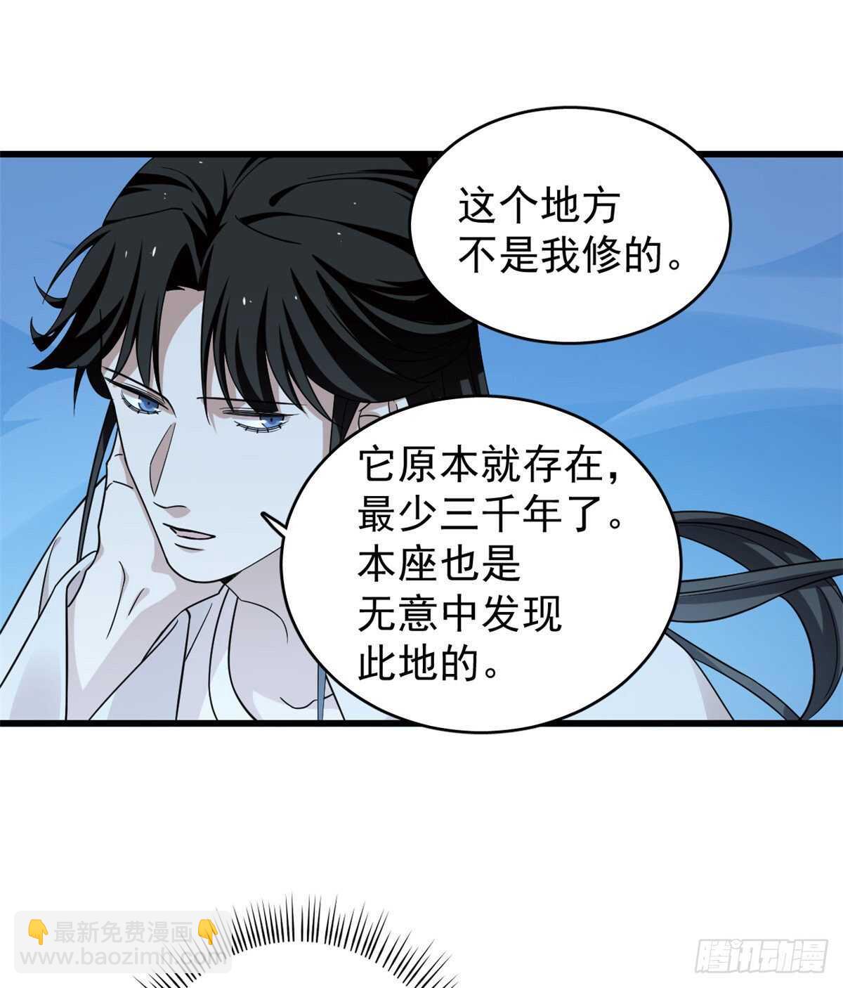 第164话32