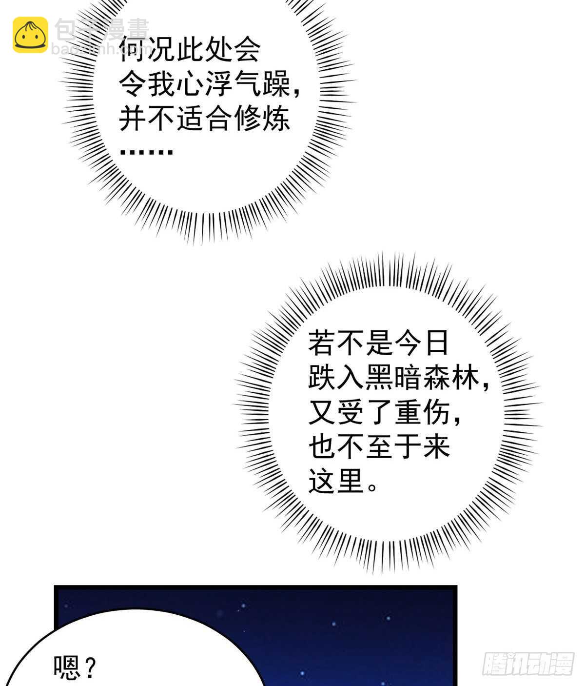 第164话33