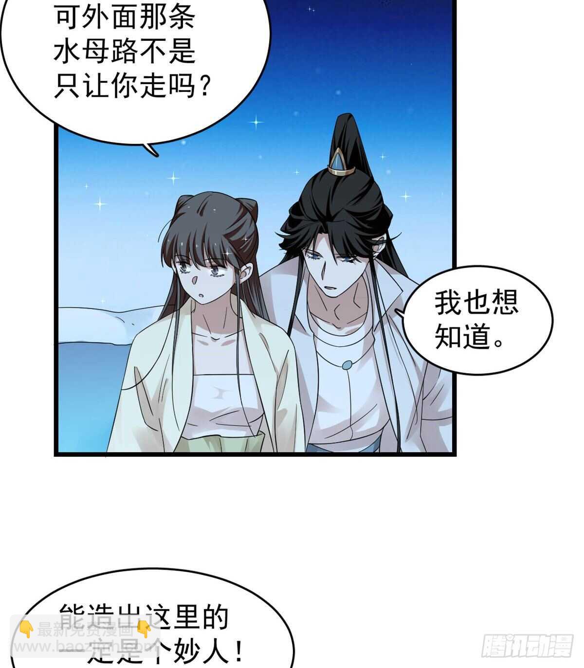 第164话34