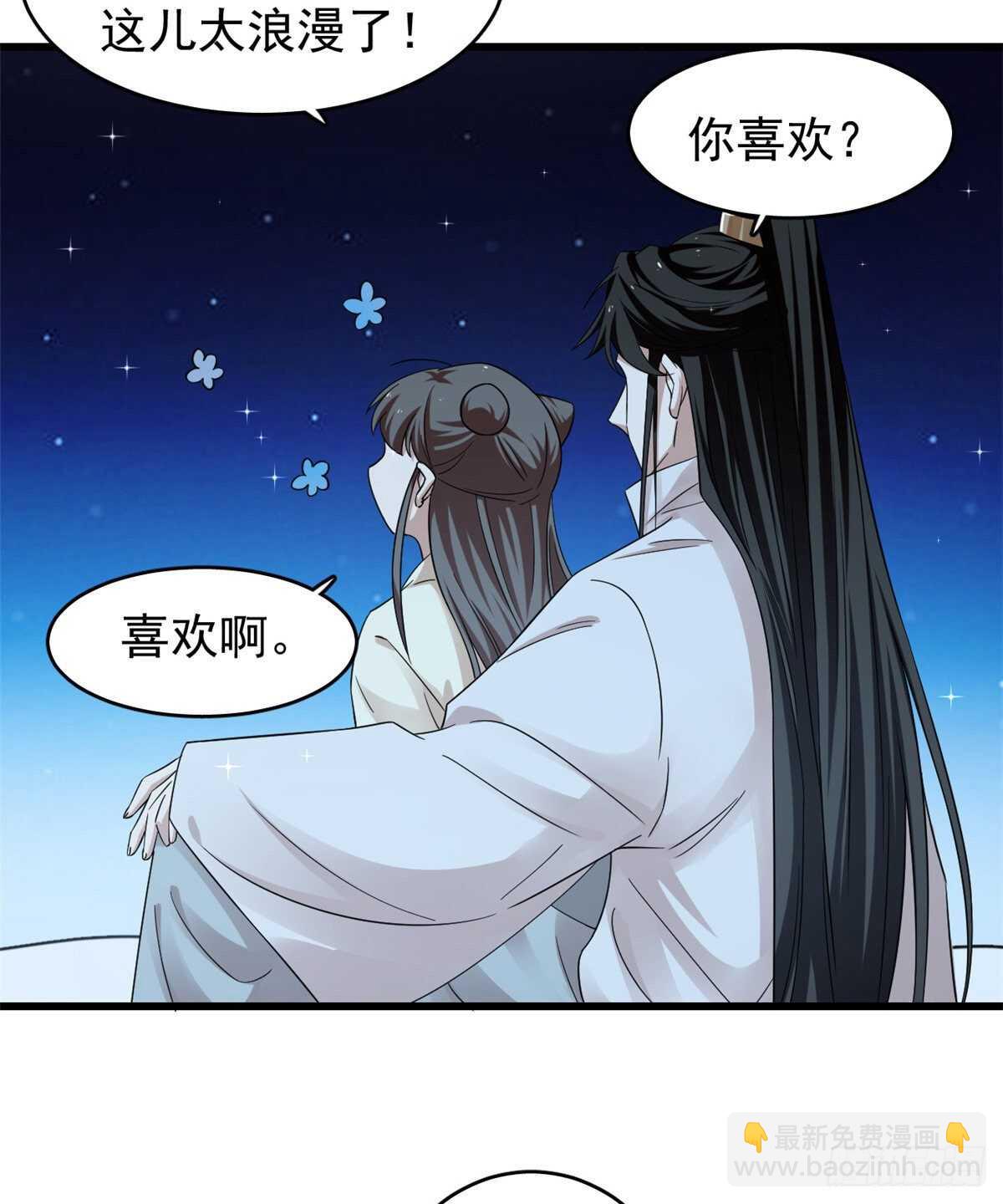 第164话35