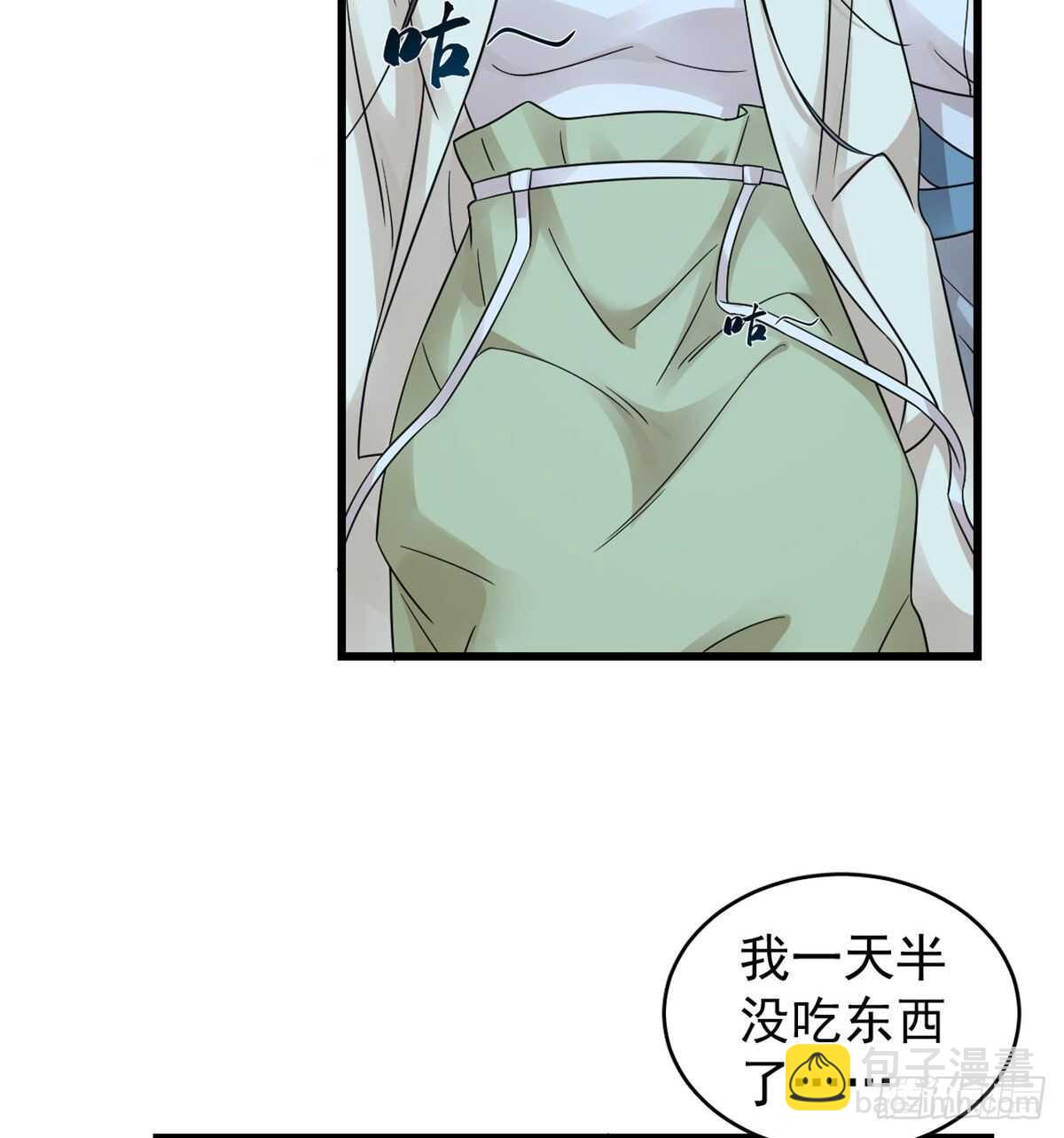 第164话39