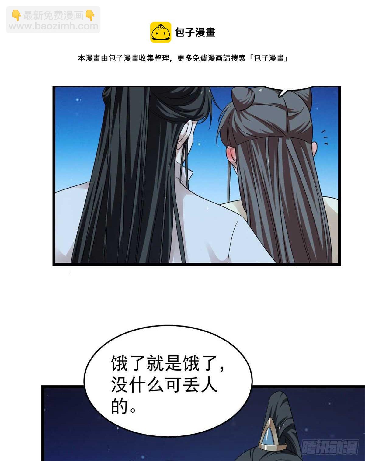 第164话40