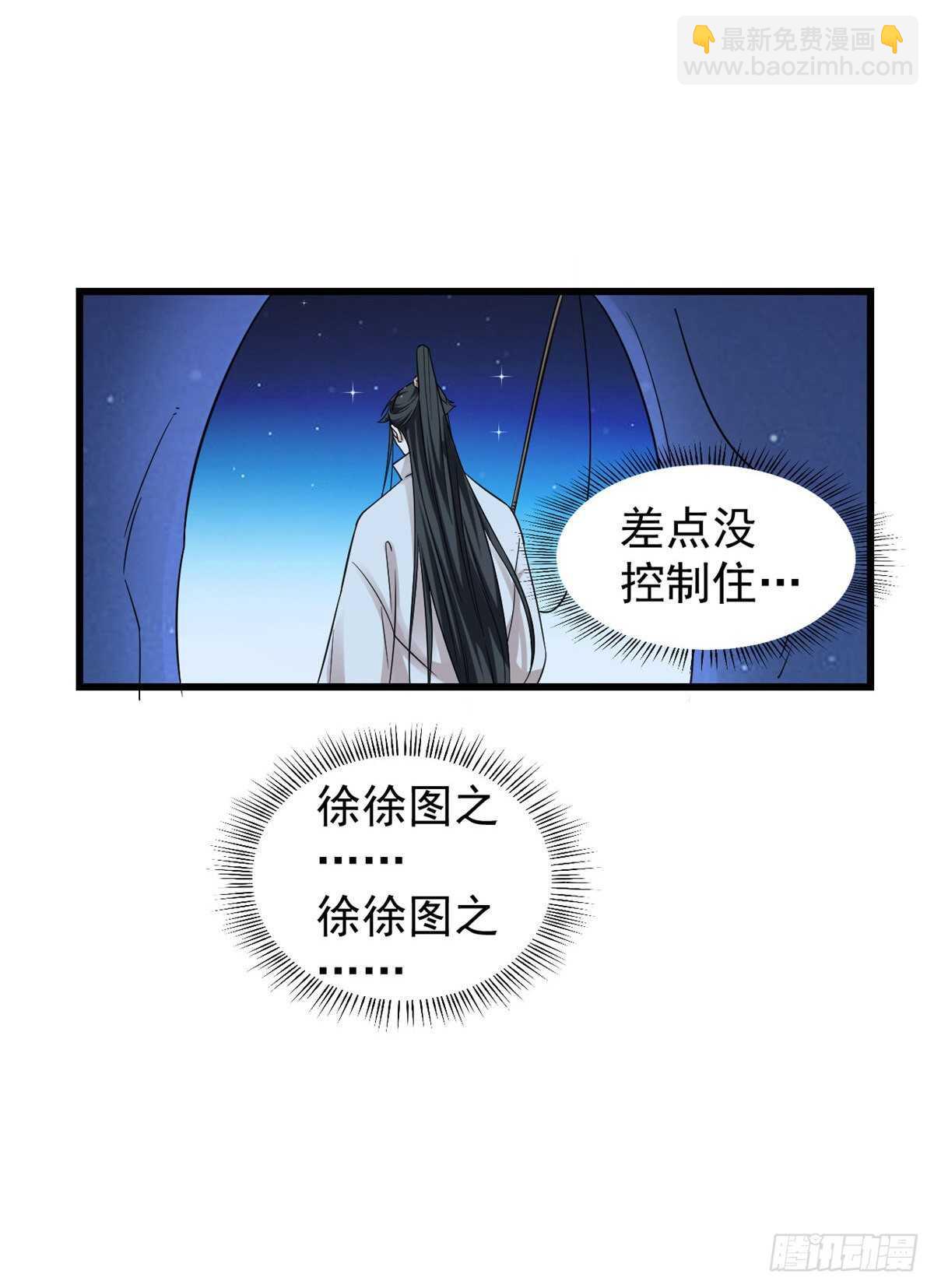 第164话42