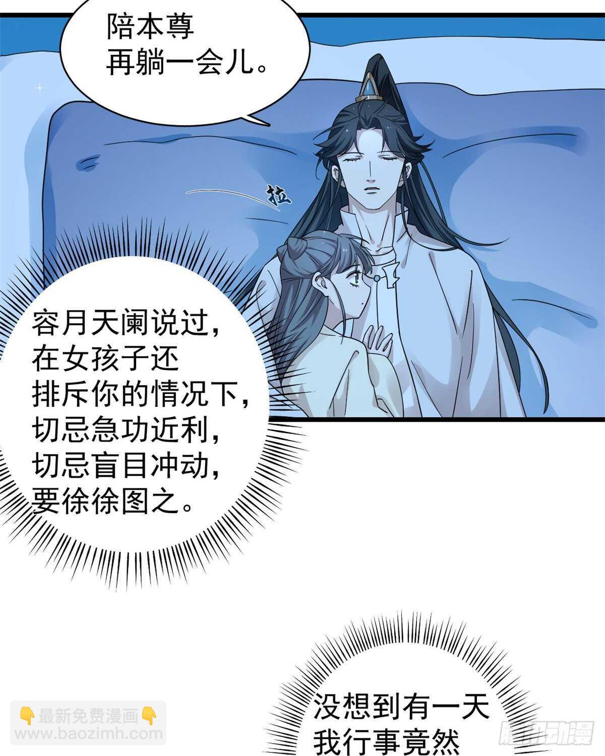 第164话6
