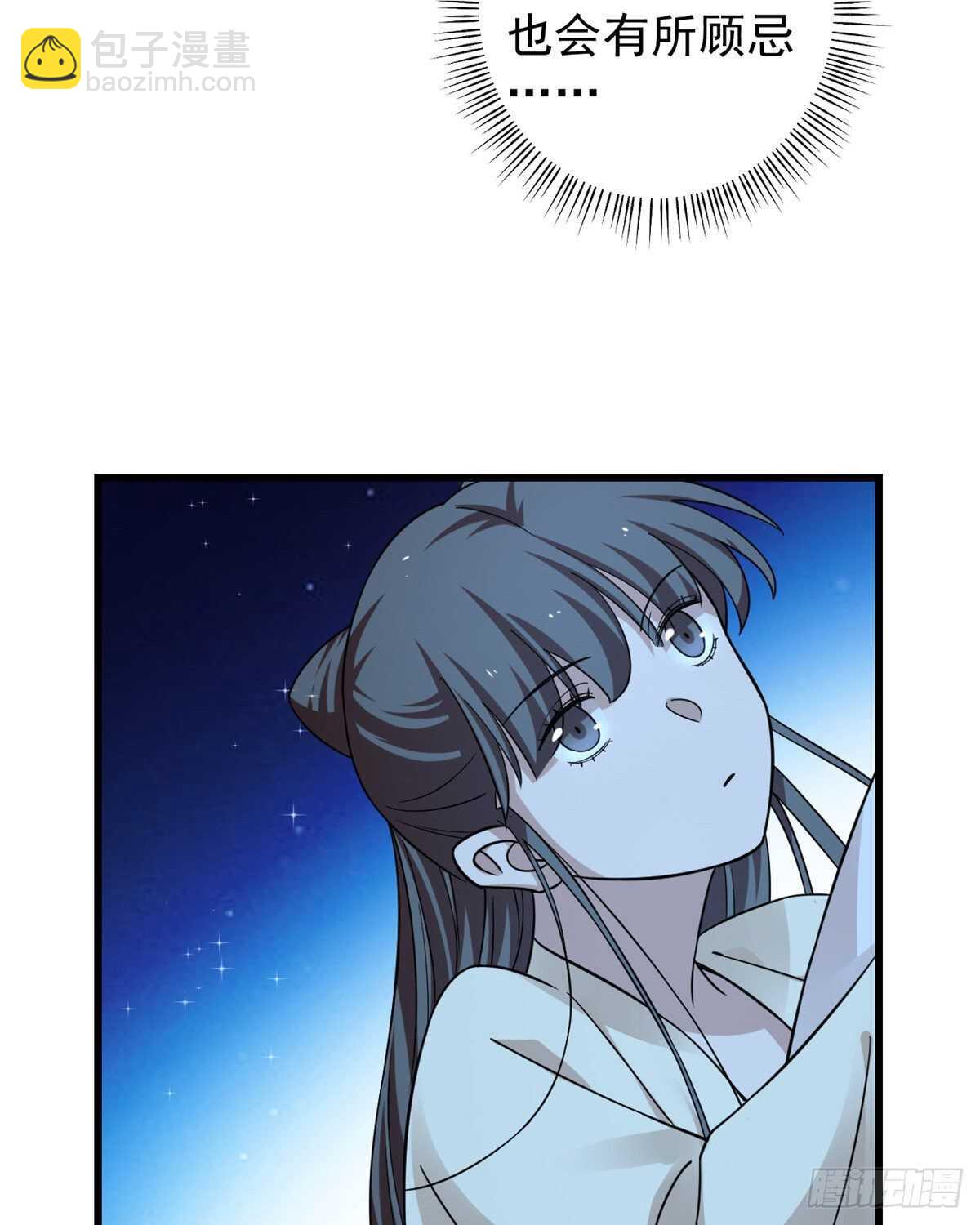 第164话7