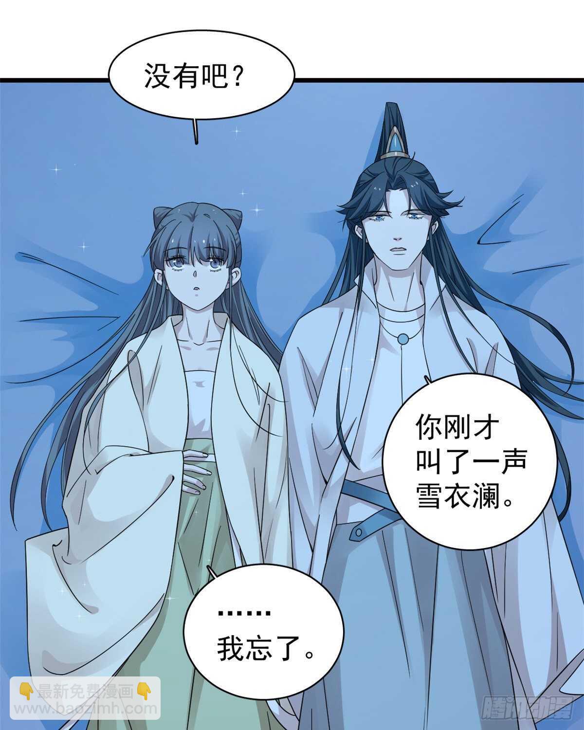 第164话9