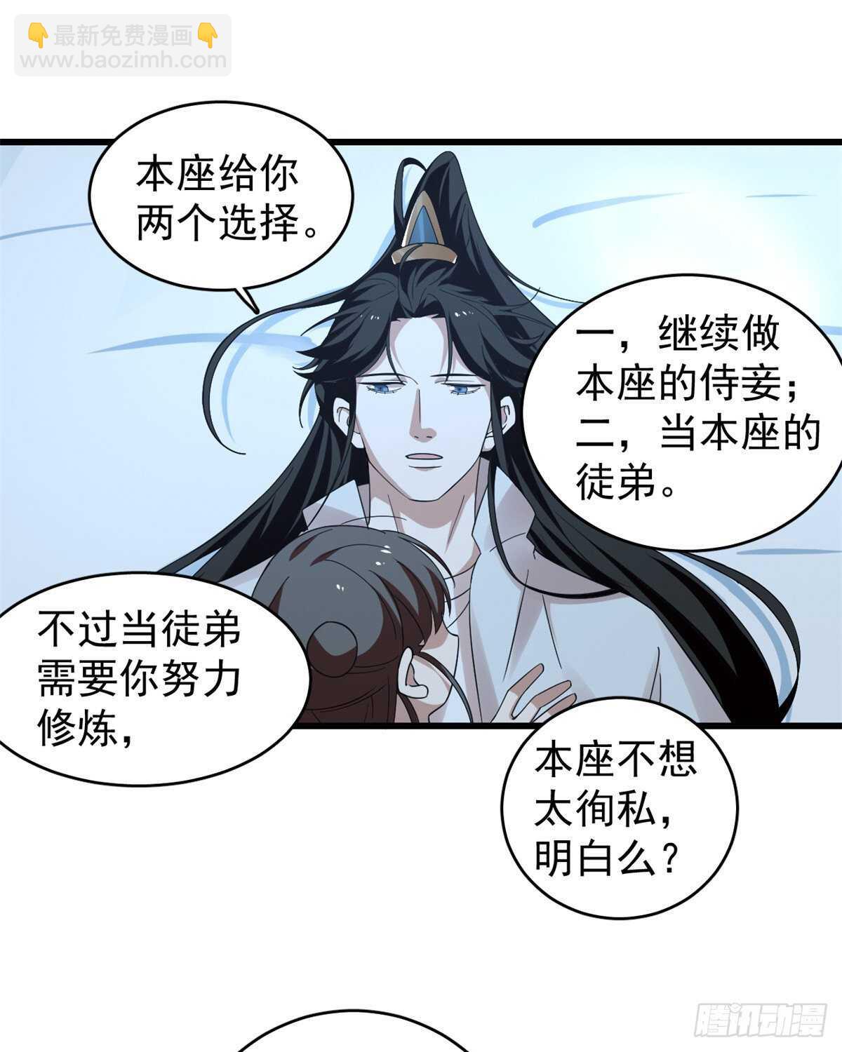 第166话11