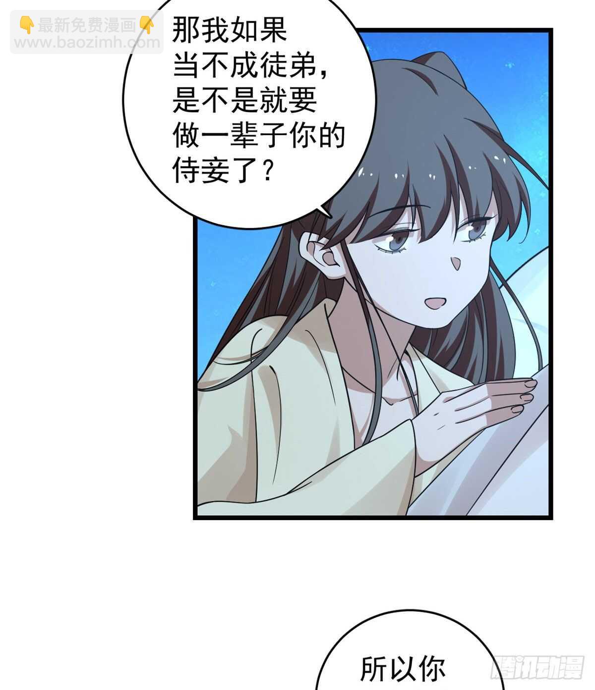 第166话12