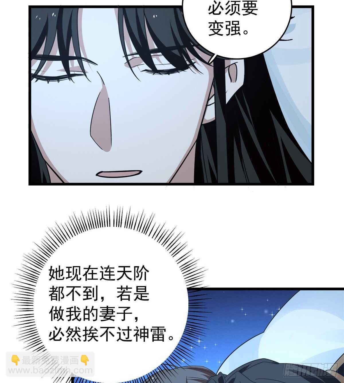 第166话13