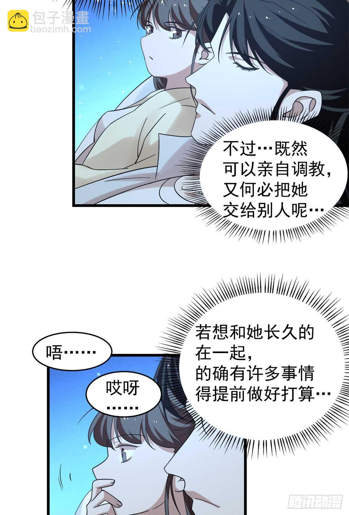第166话14