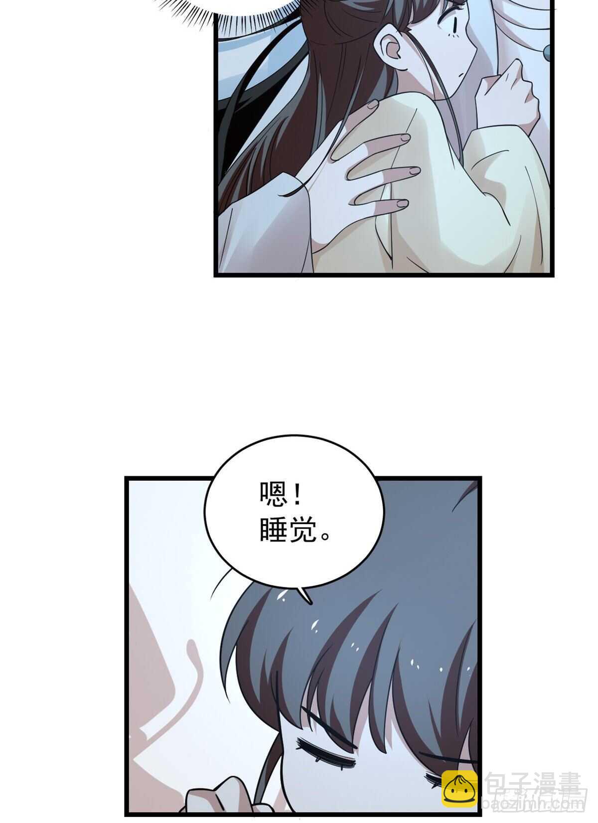 第166话18