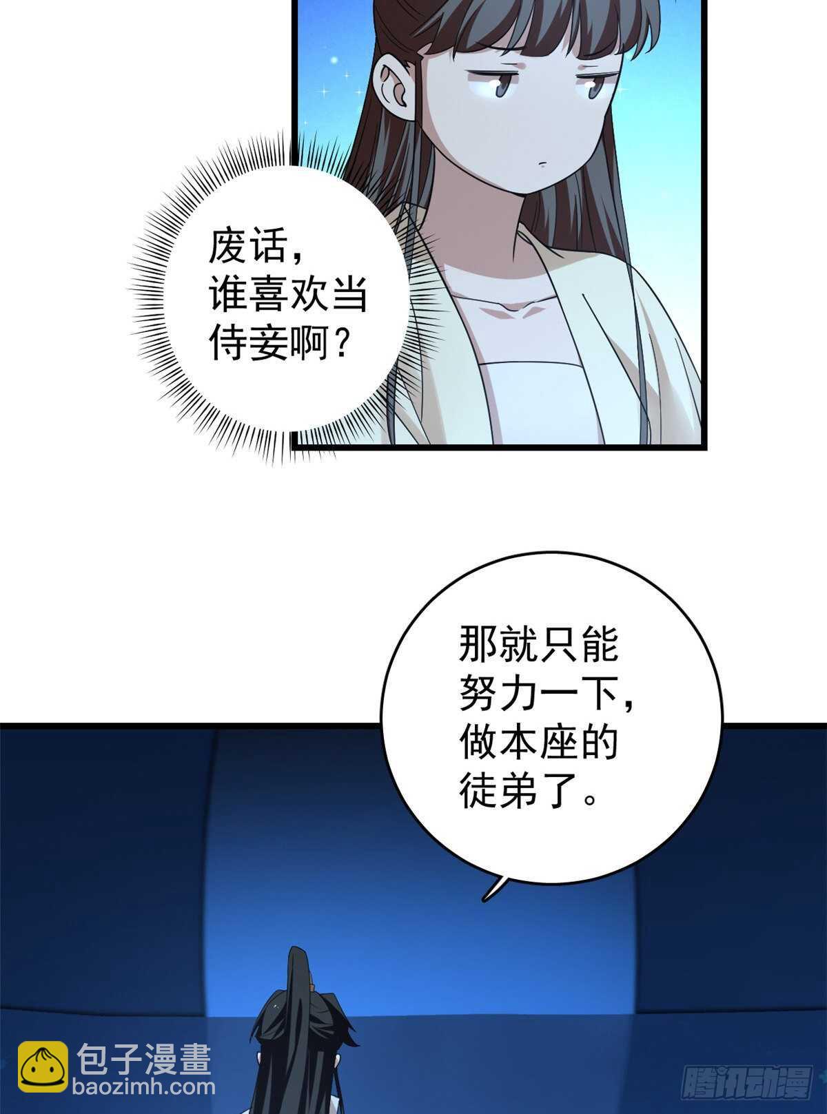 第166话2