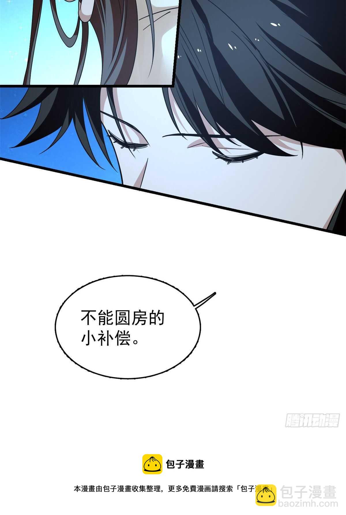 第166话20