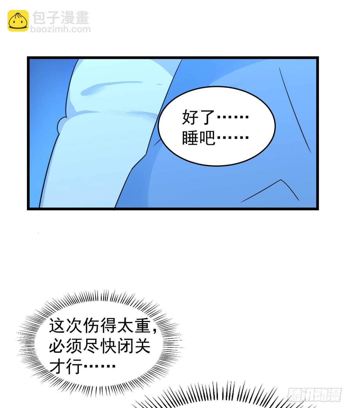 第166话21