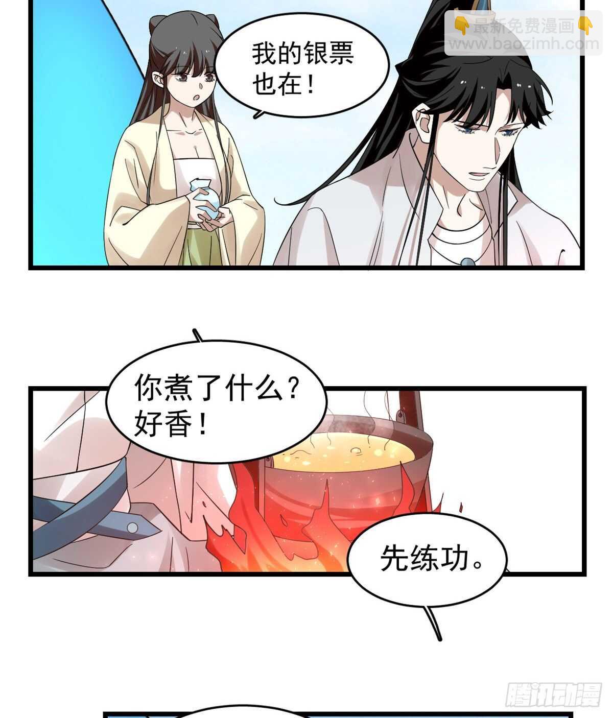 第166话24