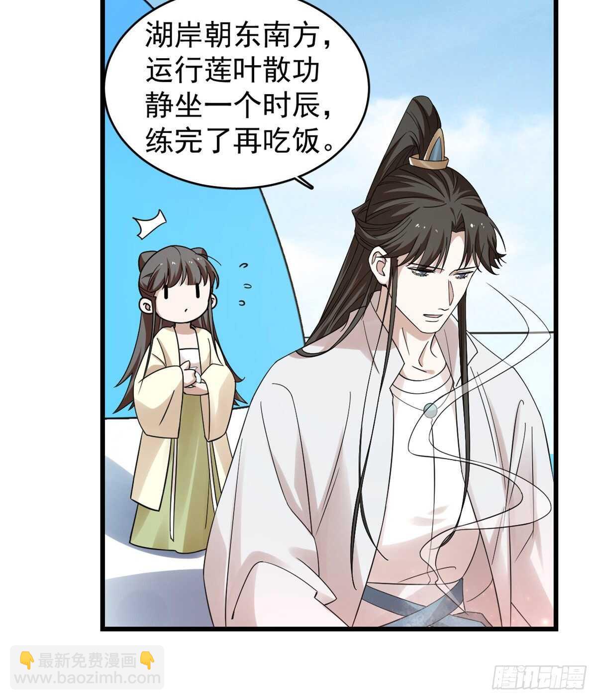 第166话25