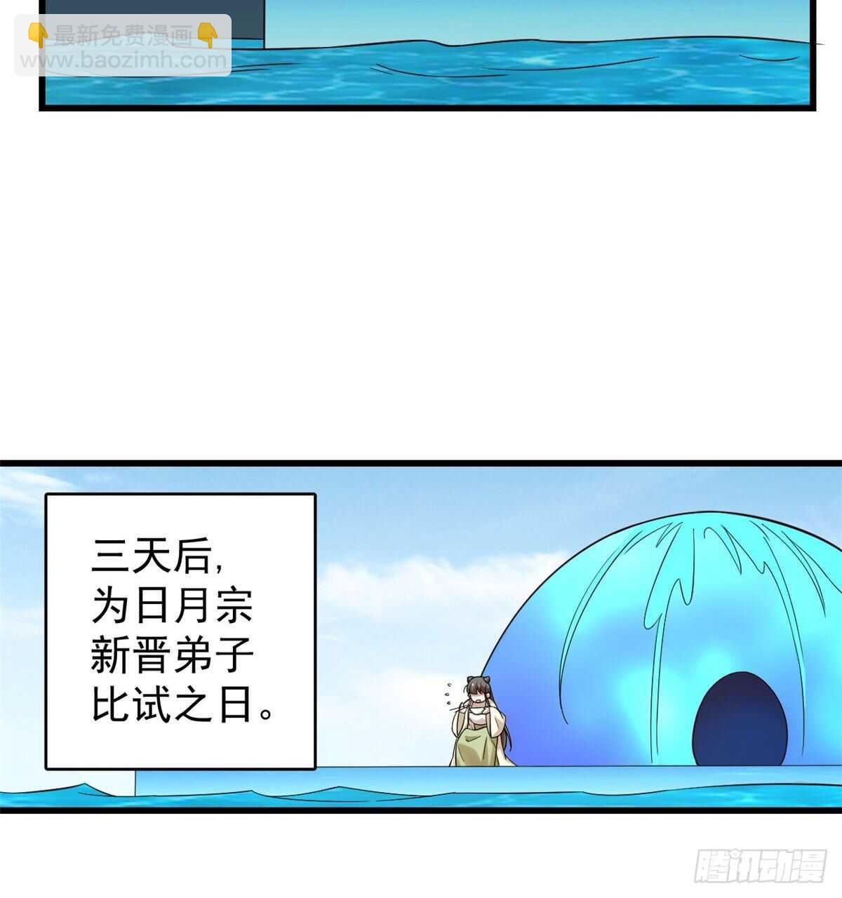 第166话28