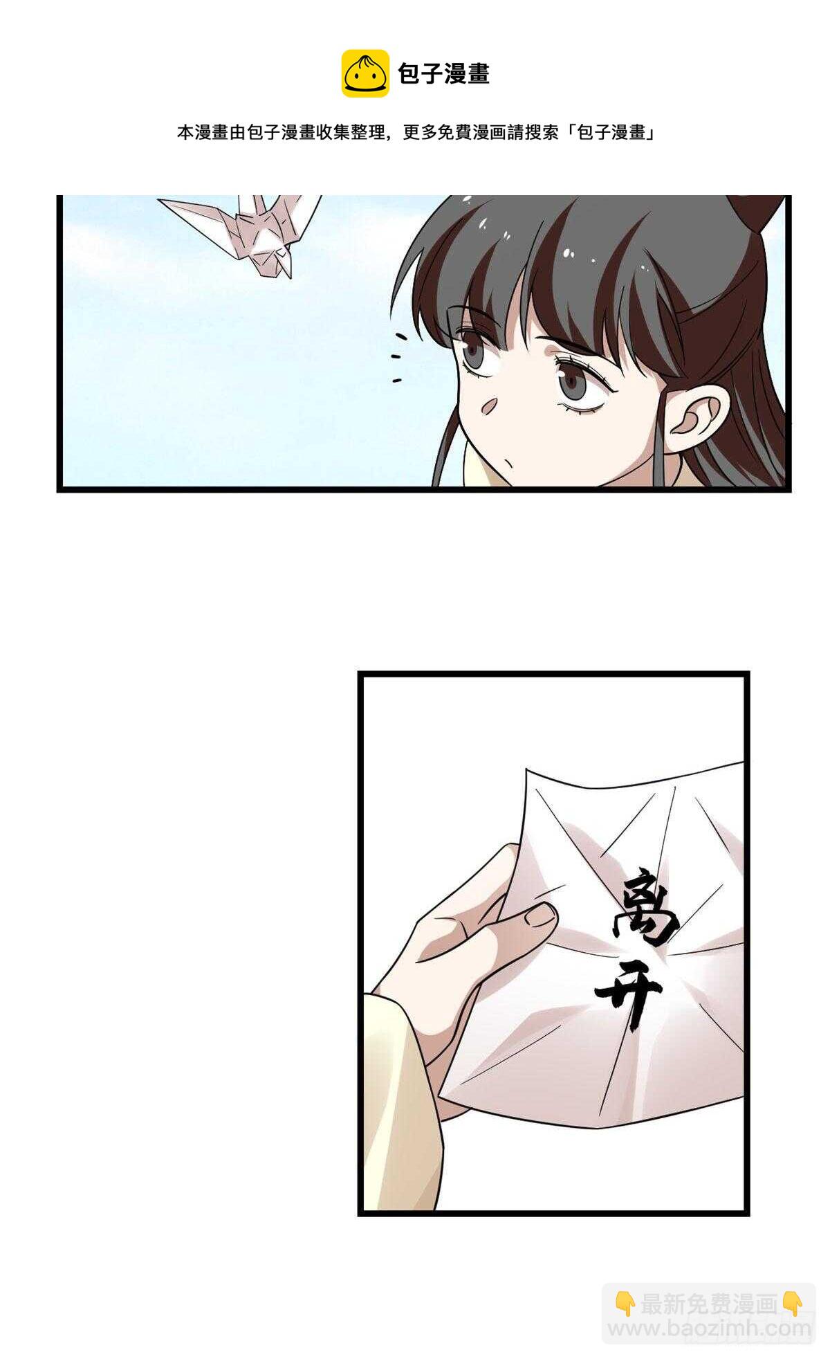 第166话30