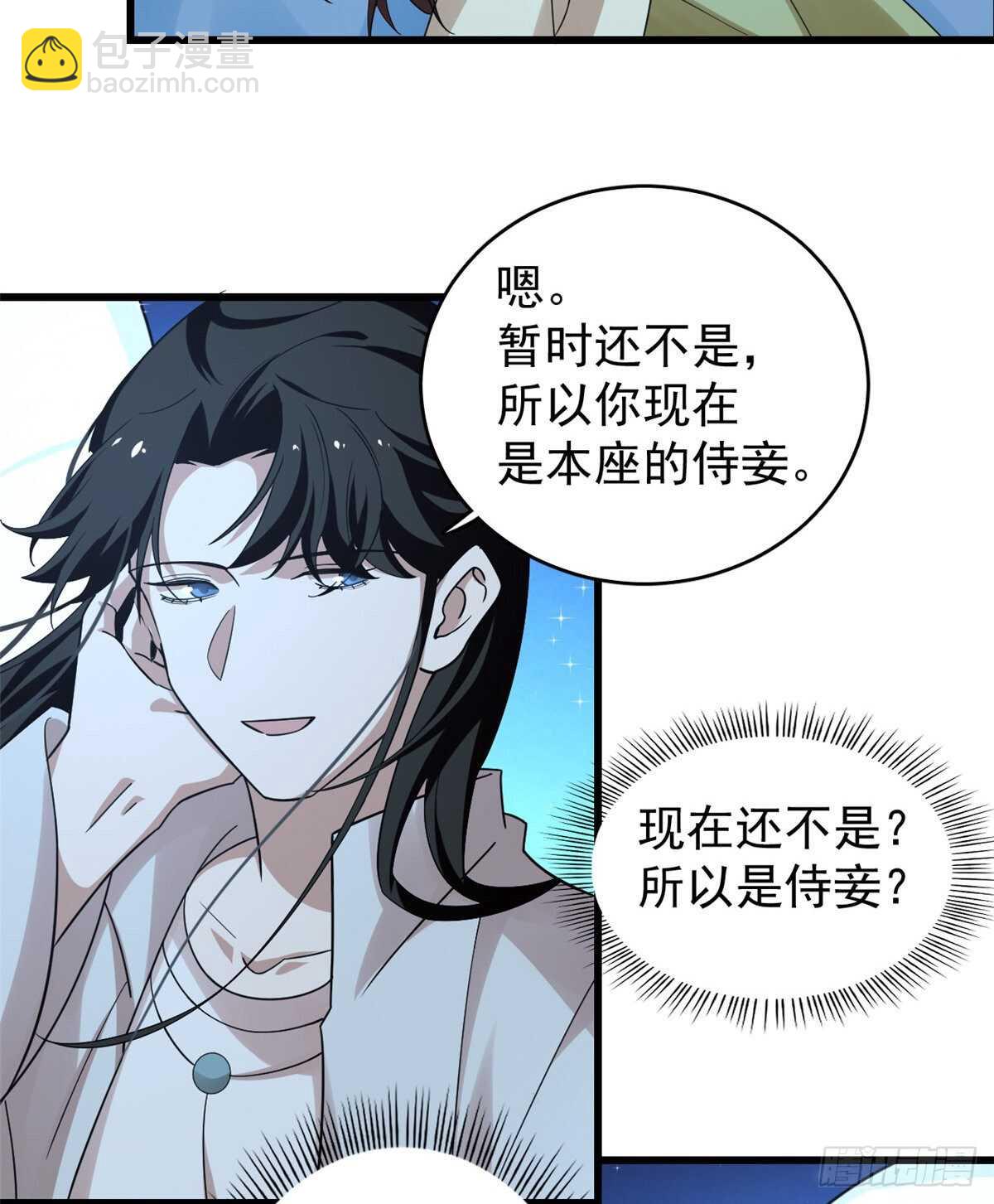 第166话6