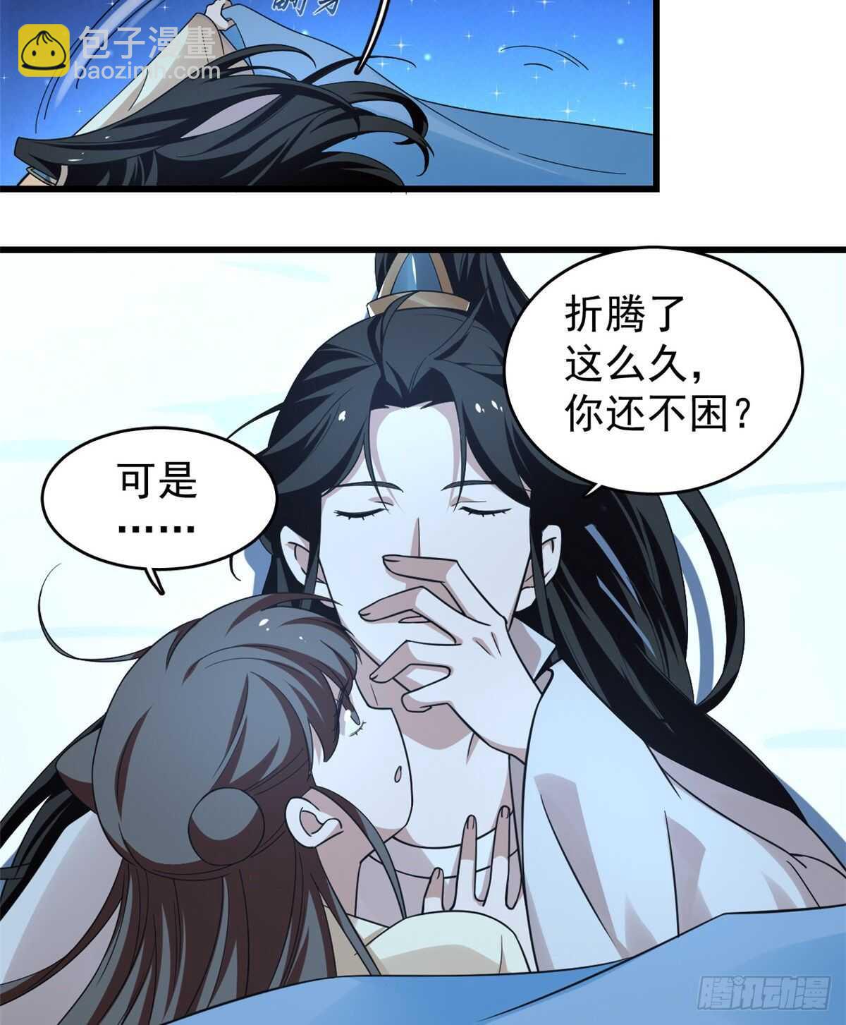 第166话8