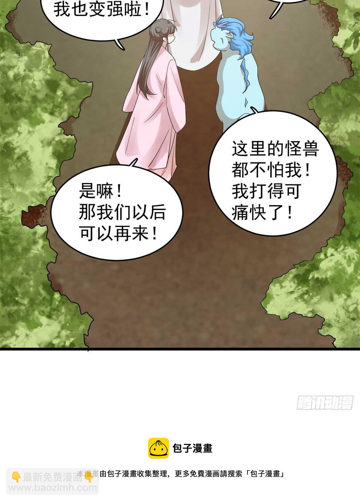 第167话10