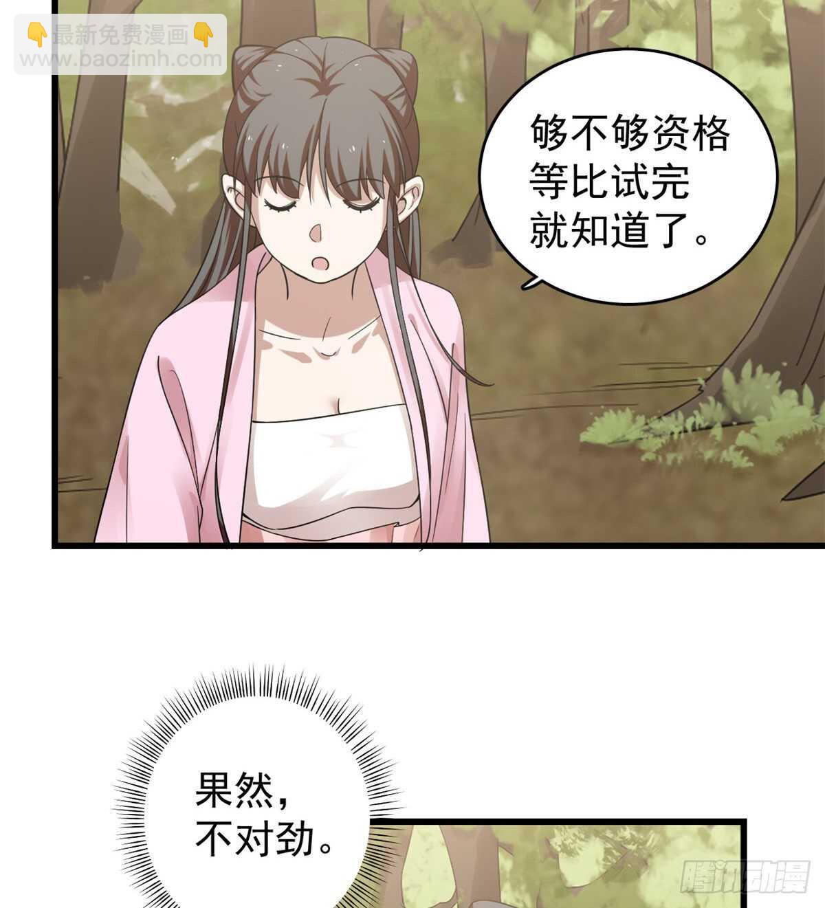 第167话12