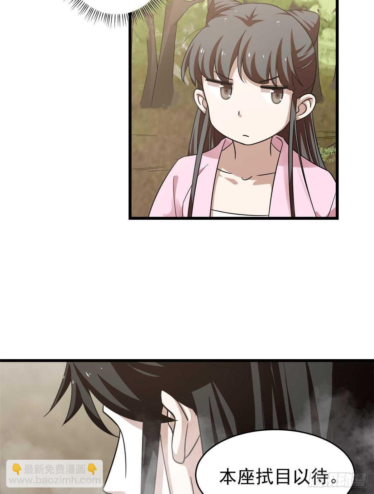 第167话13