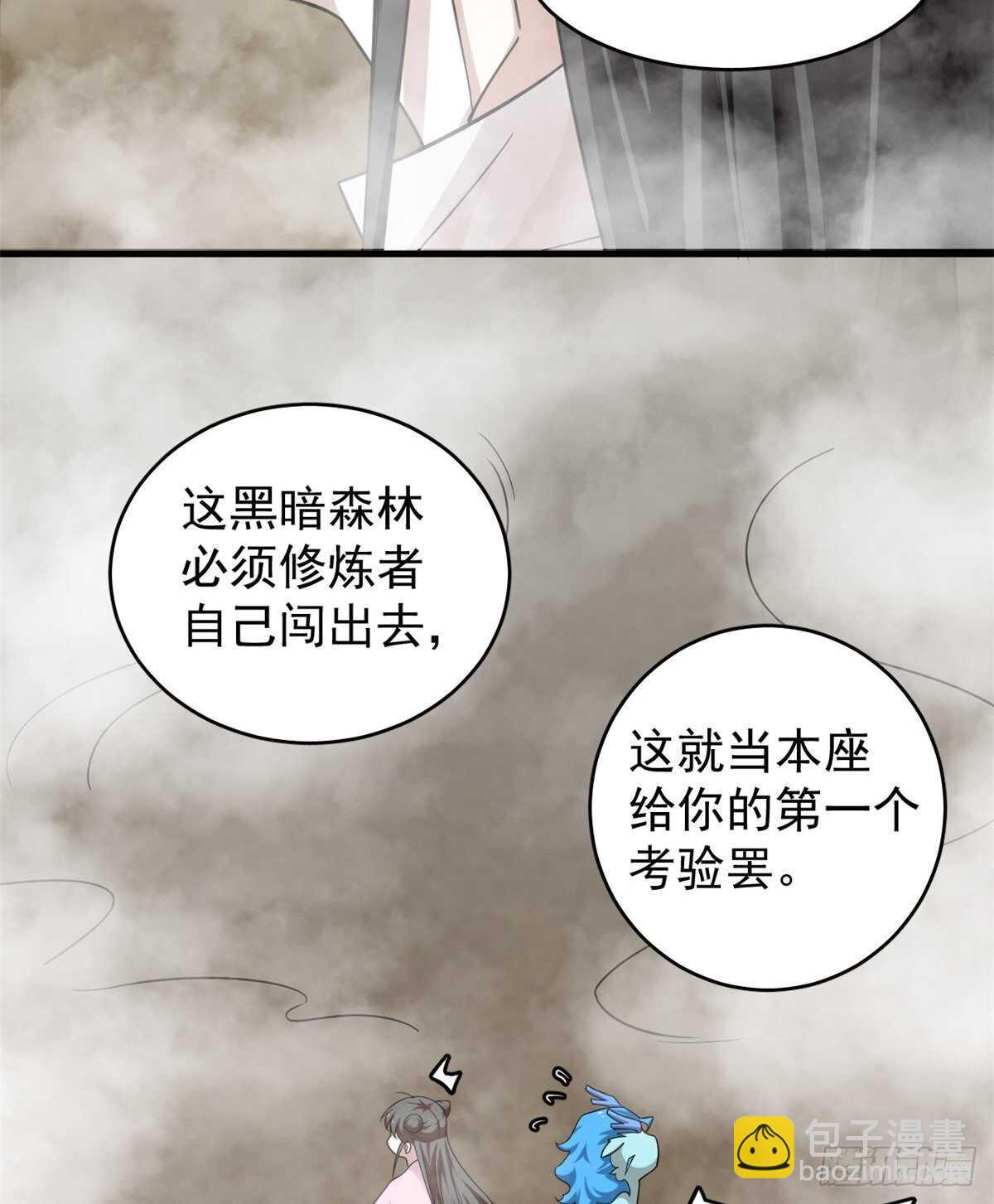 第167话14