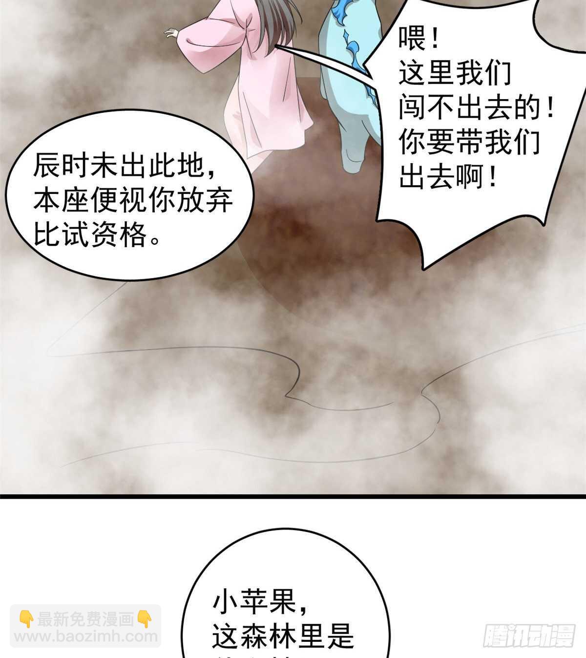 第167话15