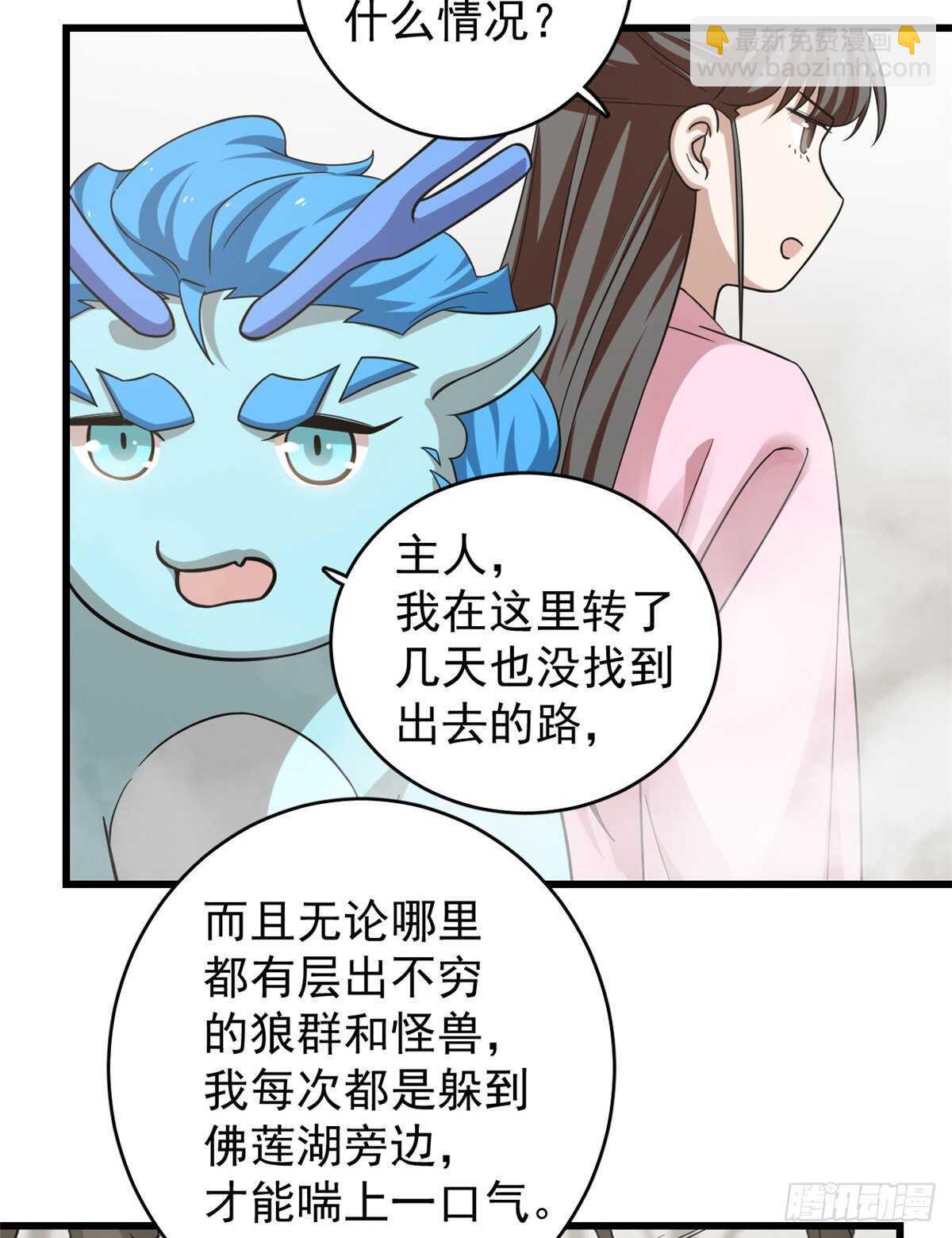 第167话16