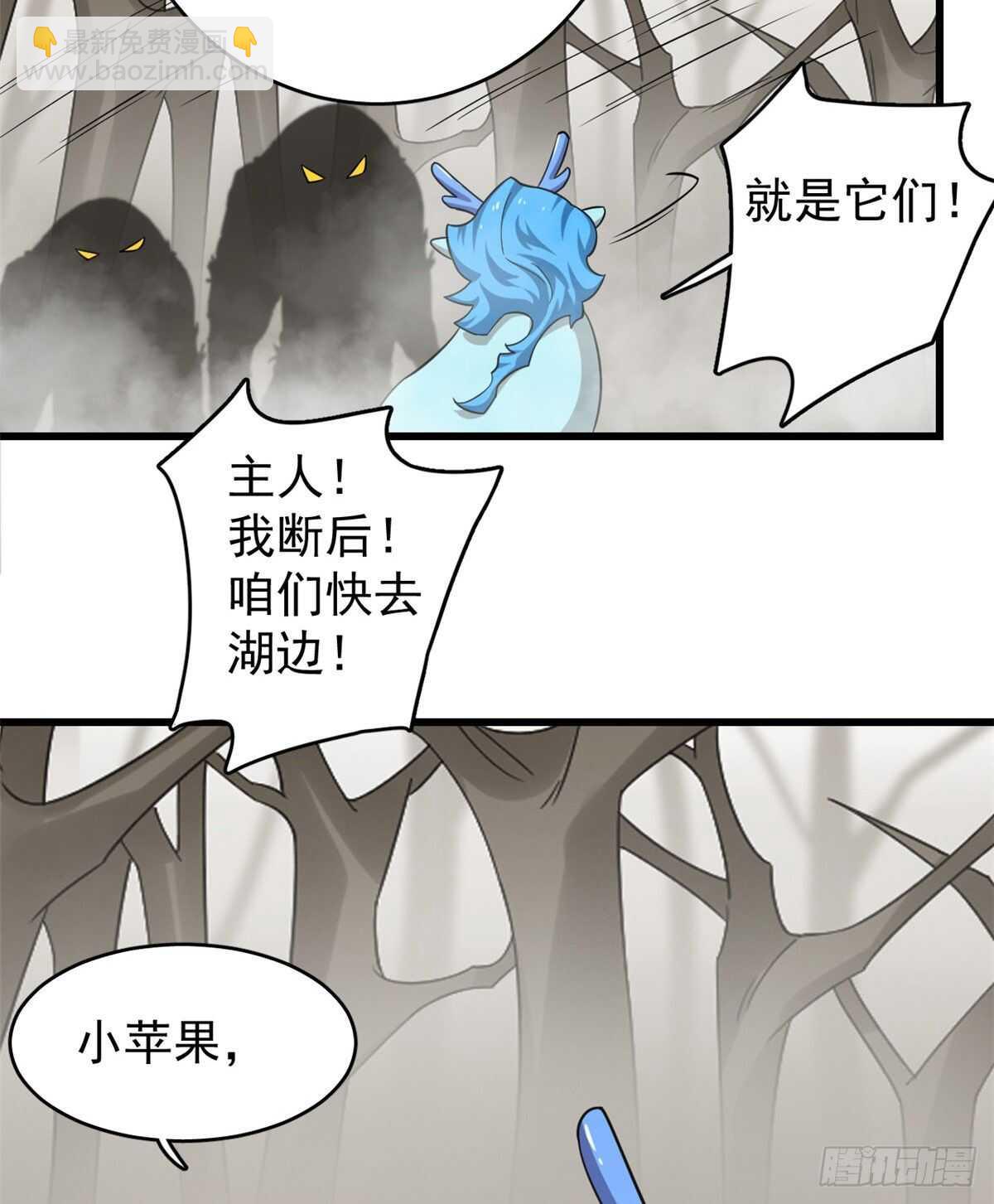 第167话17