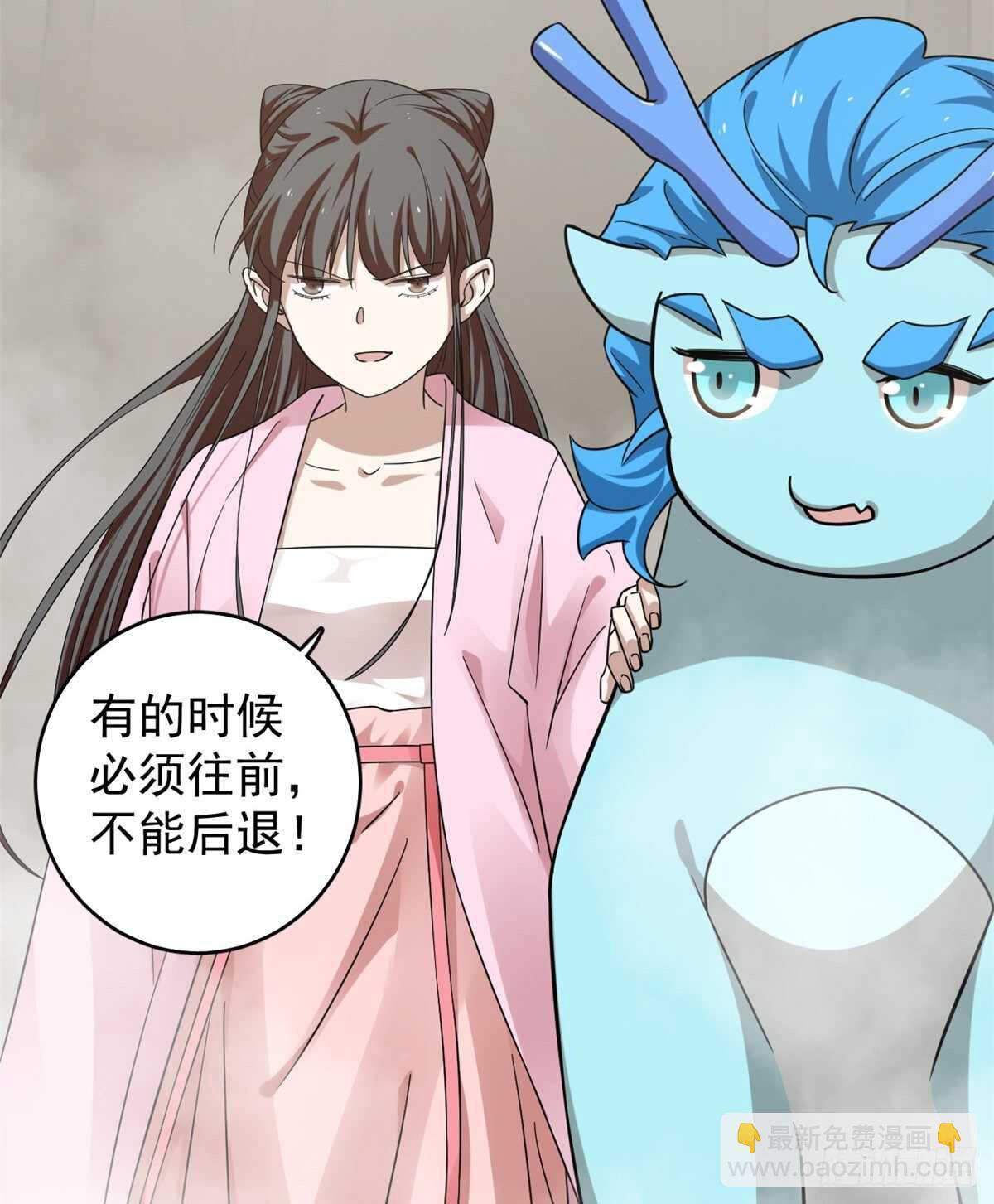 第167话18