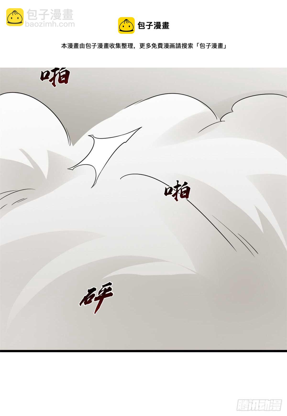 第167话20