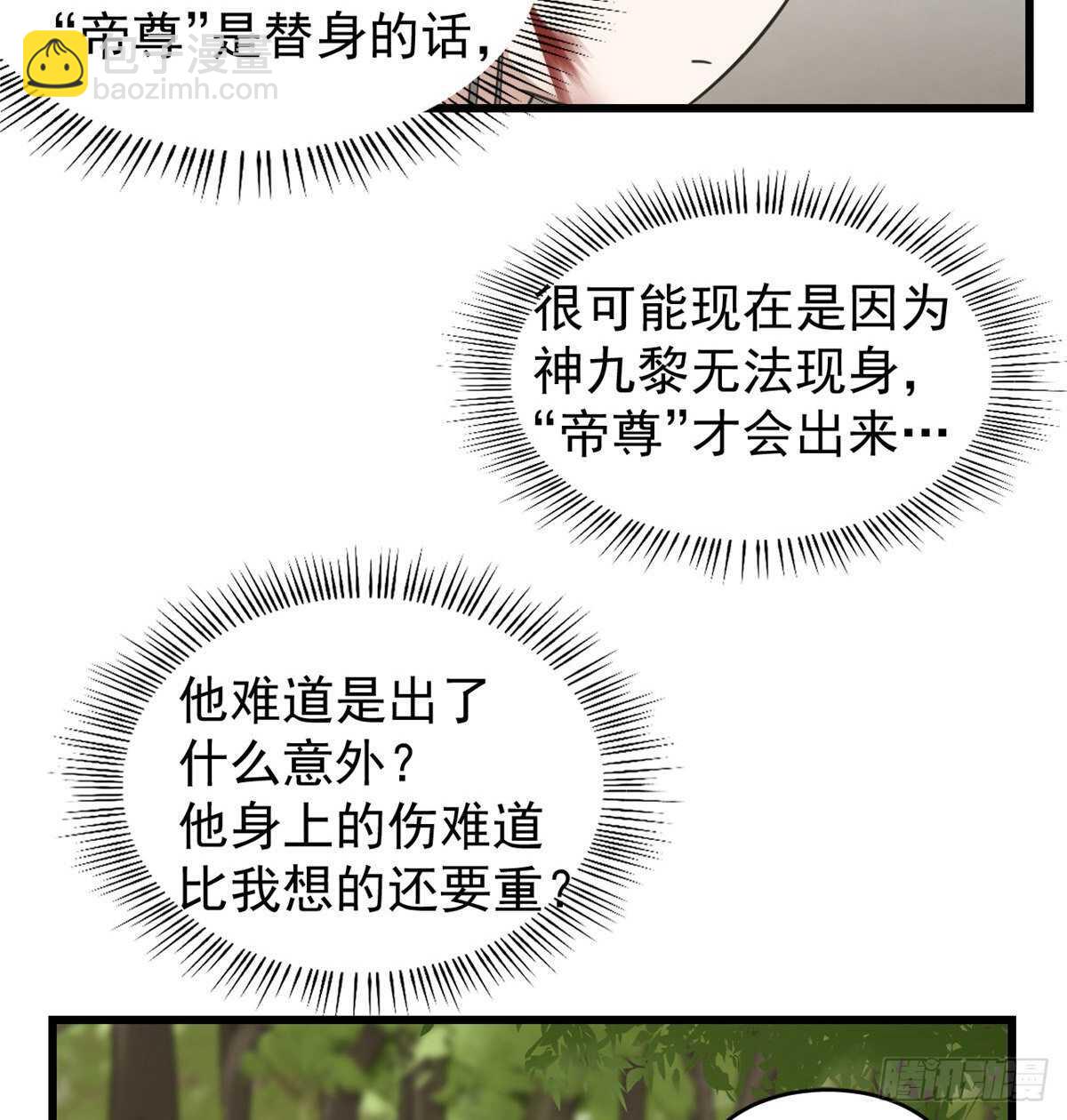 第167话23