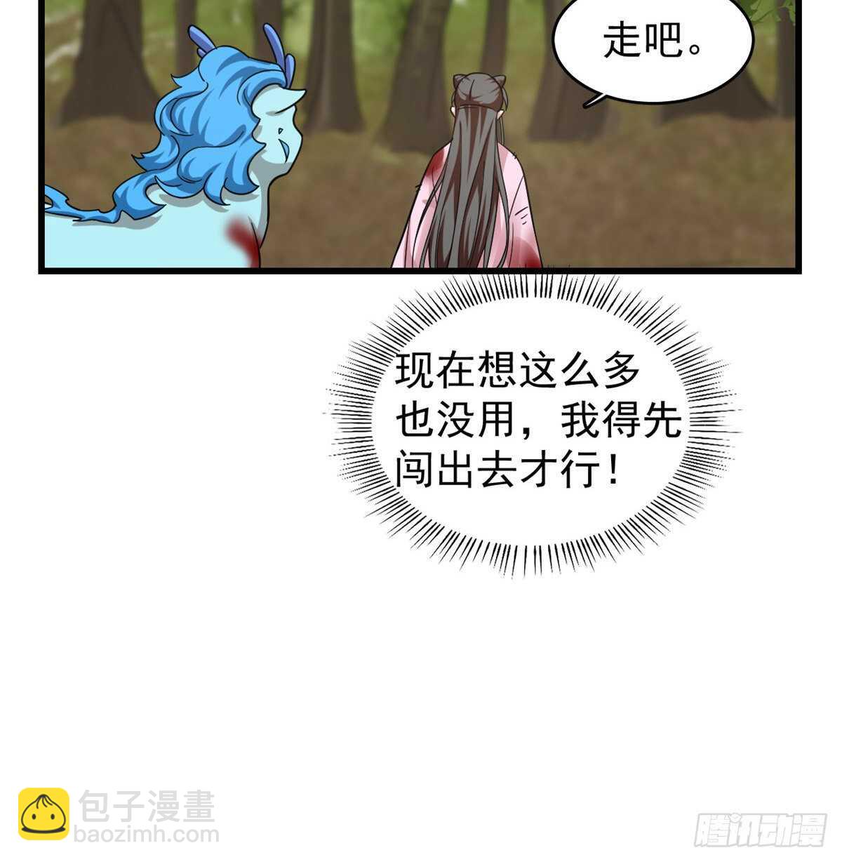 第167话24