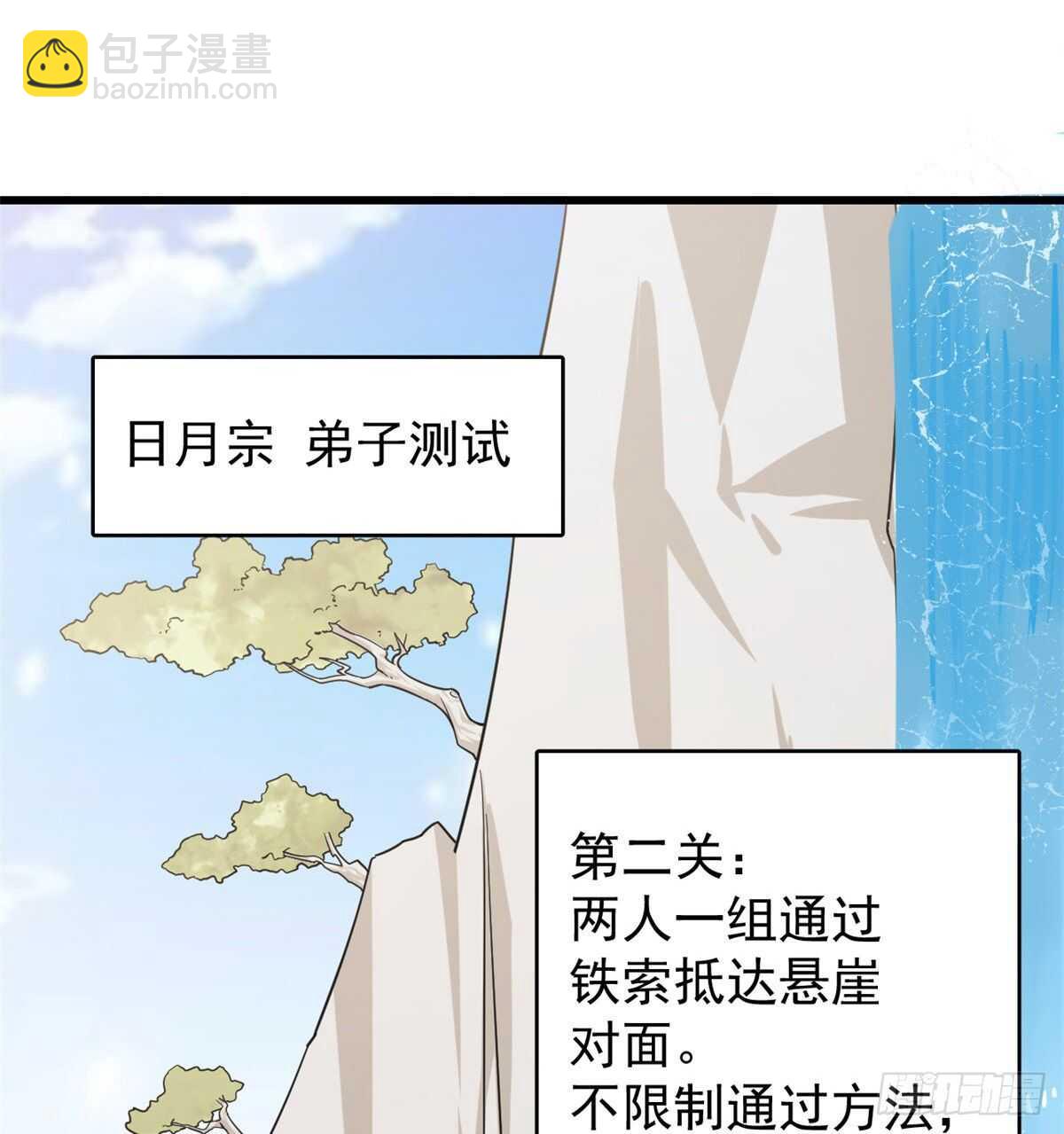 第167话25