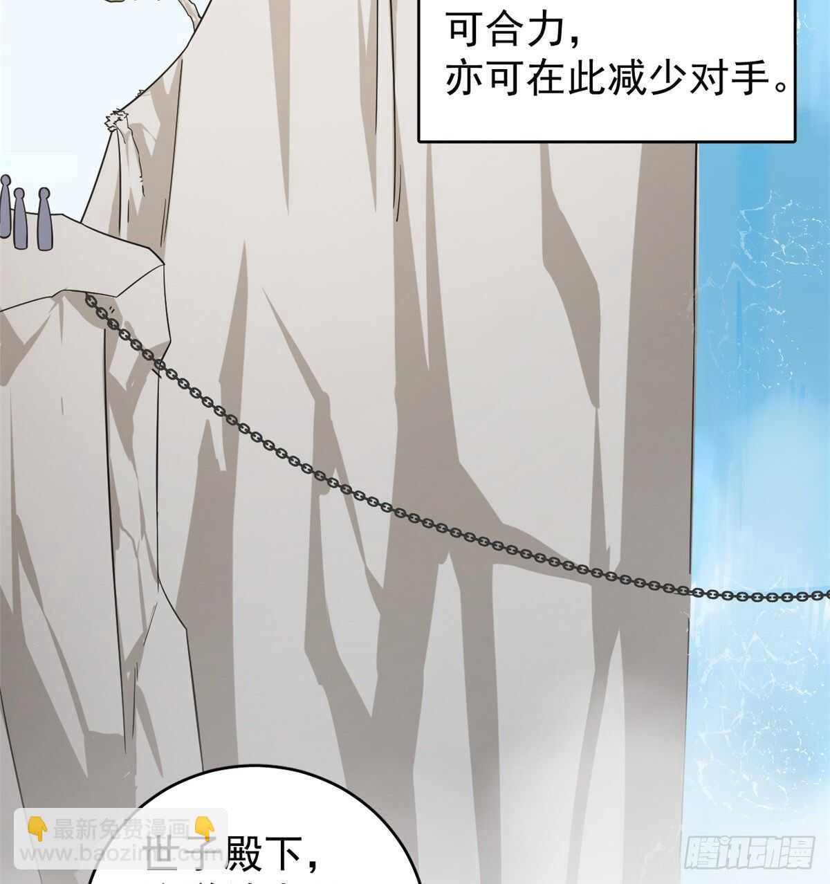 第167话26