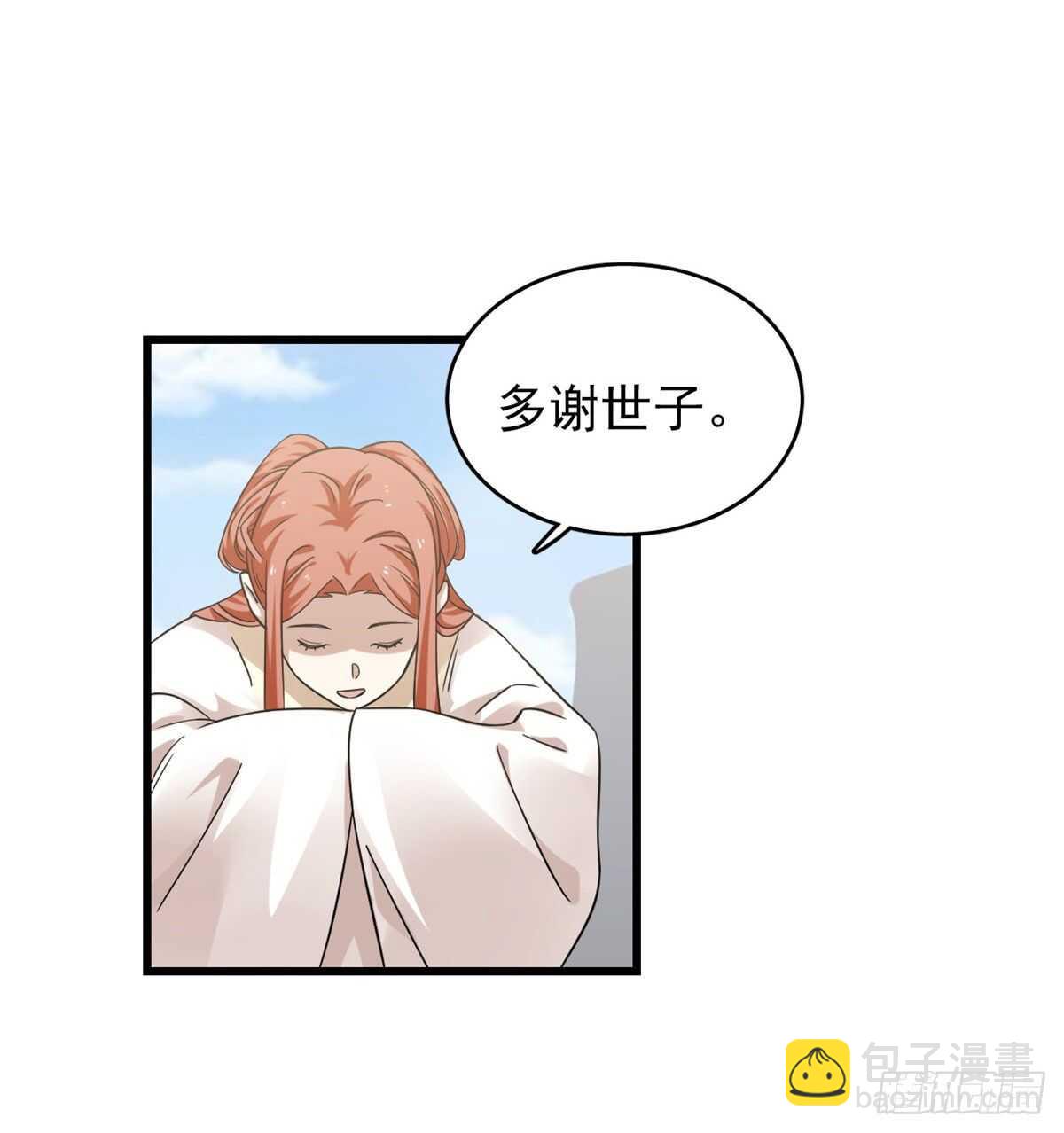第167话29