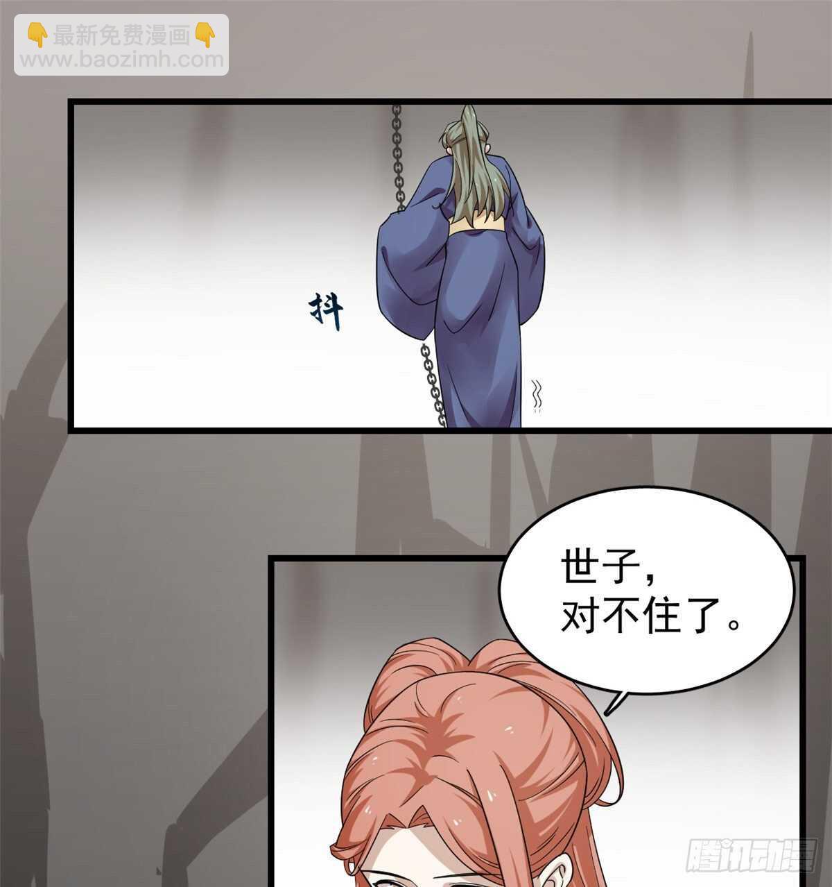 第167话32